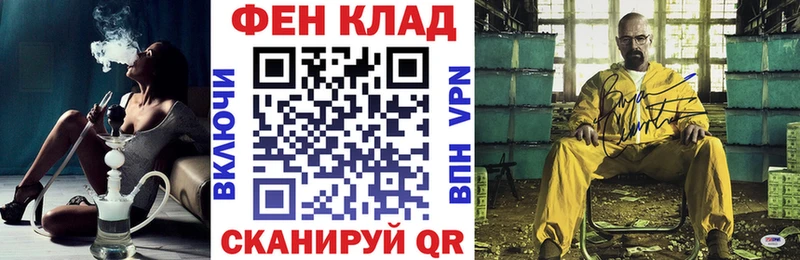 АМФЕТАМИН 98%  гидра зеркало  Волхов 