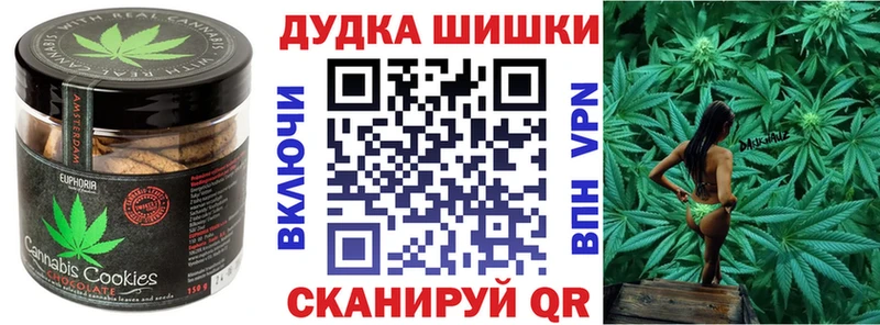 Печенье с ТГК конопля  блэк спрут сайт  Волхов  сколько стоит 
