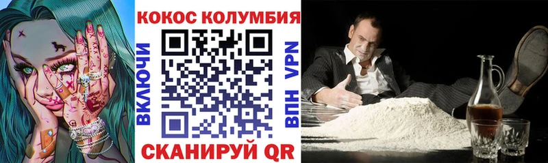 КОКАИН FishScale  сайты даркнета Telegram  Волхов  где купить  