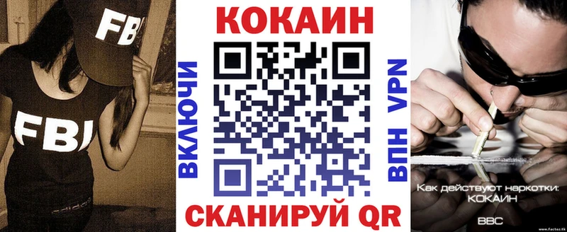 Кокаин VHQ Волхов
