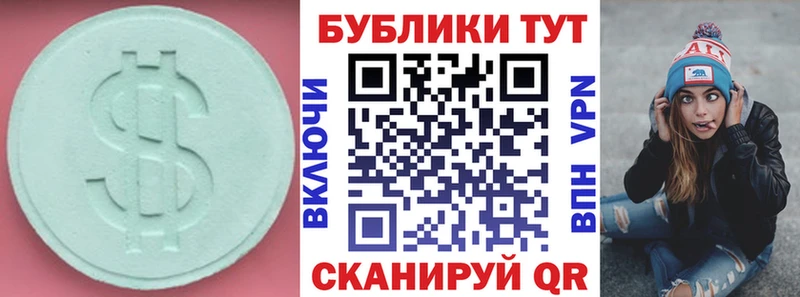 купить наркотики сайты  ОМГ ОМГ tor  Экстази таблы  Волхов 