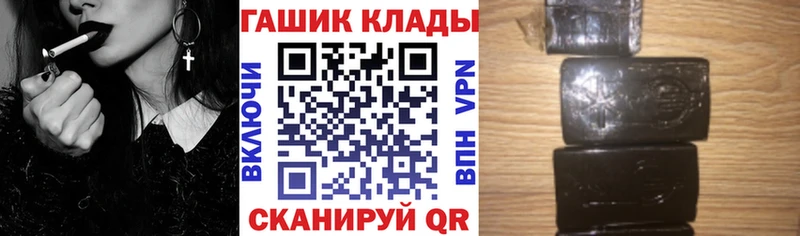 ГАШ Ice-O-Lator  blacksprut зеркало  Волхов  где можно купить  