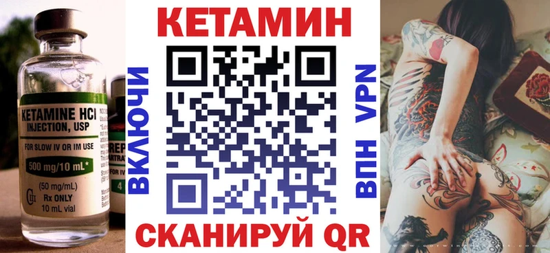 хочу наркоту  omg ссылки  Кетамин VHQ  Волхов 