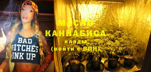 ALPHA-PVP Верея