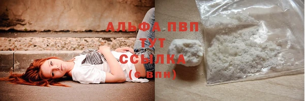 ALPHA-PVP Верея