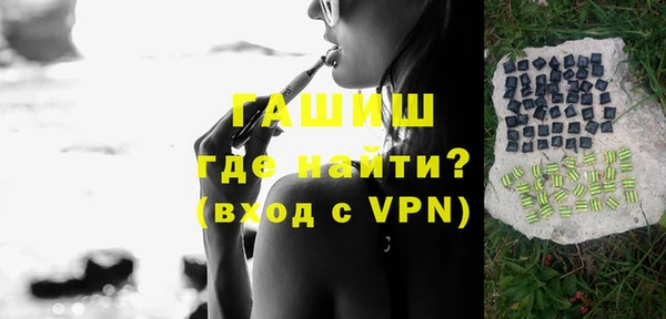 прущие грибы Верхний Тагил