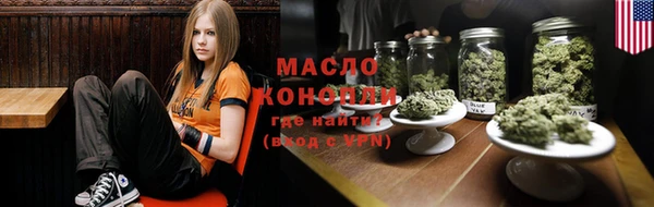 амф Волосово