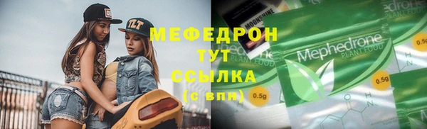 ALPHA-PVP Верея