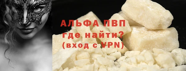 амф Волосово