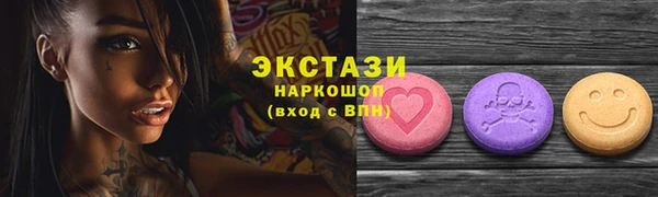 амф Волосово