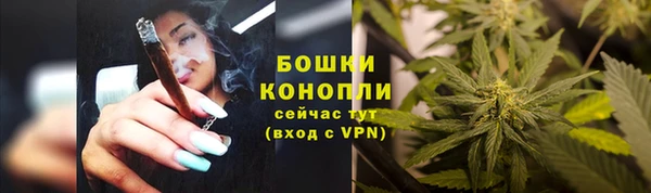 дистиллят марихуана Бугульма