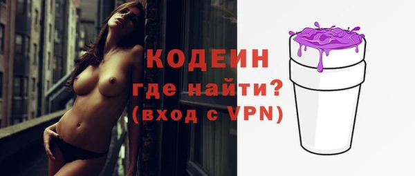 спиды Володарск