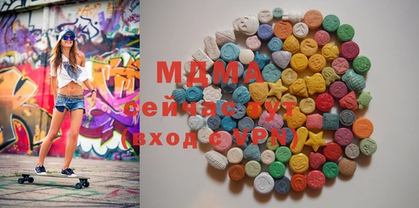 героин Волоколамск