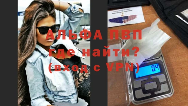 спиды Володарск