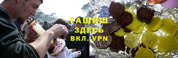 ALPHA-PVP Верея
