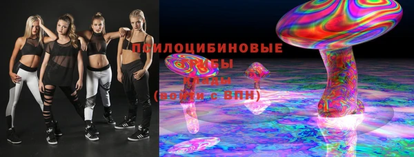 героин Волоколамск
