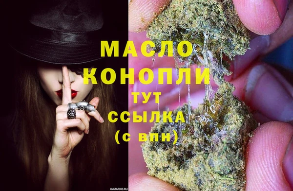 меф Бородино