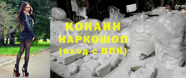 героин Волоколамск