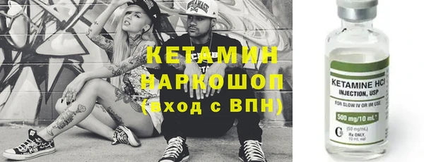 спиды Володарск
