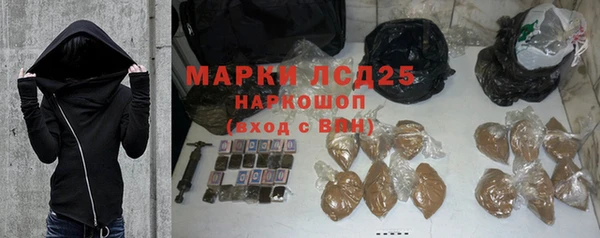 героин Волоколамск