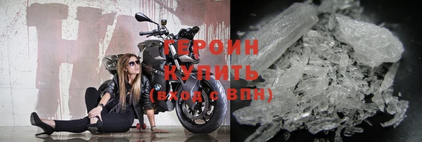 спиды Володарск