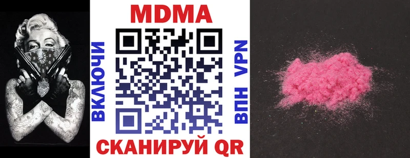 продажа наркотиков  Волхов  МДМА VHQ 