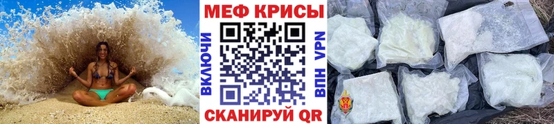 darknet клад  Волхов  Меф мука 