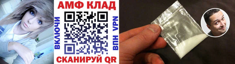 Метамфетамин витя  Волхов 