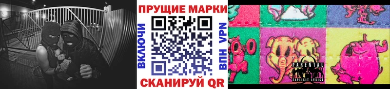 Марки 25I-NBOMe 1500мкг  как найти закладки  Волхов 